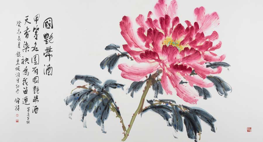 Peony - 2003